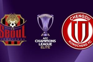 亚冠-蓉城客战首尔FC首发！