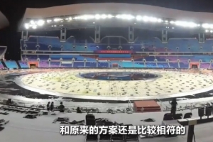 耗时仅10小时，全运会开幕式场馆一夜变身