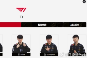 爆料人：Gumayusi和doran还没续约呢 Viper也有新情报