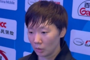 王曼昱赛后：赛前没有想到这样的结果，觉得自己今天发挥还不错