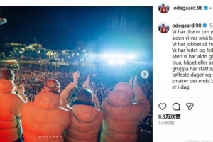 圆梦世界杯，厄德高：从小梦想这一刻，从未失去信念、希望和团结