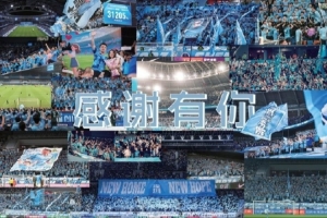 赛季终章落下，但新鹏城的故事从未停止，继续一起向前！