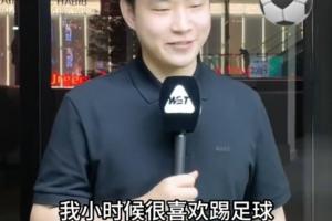 赵心童：在中国踢足球需要强壮的身体，我不够强壮所以选了斯诺克