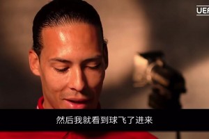 第一脚接球这下太从容了！奥利塞在水晶宫时就已展现大师风采！