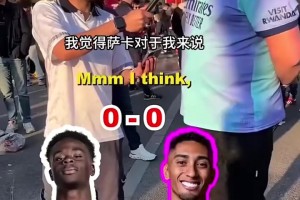 专业知识！格纳布里＆塔：说出同时效力过这两家俱乐部的球员！