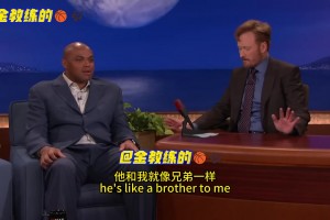 采访诺维斯基心目中的各项第一人！只有个性方面有待商榷！