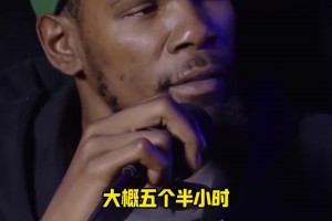 反复横跳！雨说杨瀚森之变脸：从满怀希望到失望透顶