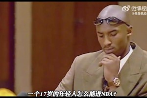 大史崩溃：快船这群老头是真不行啊，登哥是真的一分钟下不了