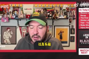 队记：杨瀚森跌出轮换是因为开拓者不需要第3名中锋了