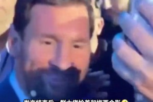 商业论坛结束后，一群政商大佬抢着和梅西合影