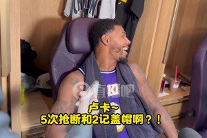 东契奇5断2帽！斯玛特惊呆：卢卡拿了什么？简直DPOY水平！