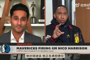 Shams：送走东契奇 是总经理尼科提议老板并坚持决定的