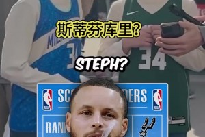 应该被博物馆封存的进球！看博格坎普回顾自己的世纪转身进球！