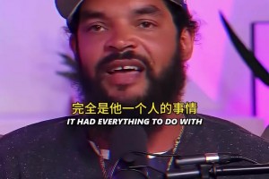 炸裂！PJ华盛顿前妻自曝：曾经1天与3男发生关系，吃了10年避孕药