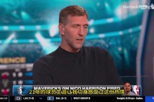 司机：早该炒掉哈里森了！交易东契奇毫无道理！侠被搞得一片混乱