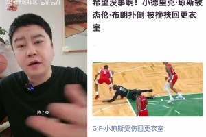 深受歌迷的喜爱！外网网友：是克莱高攀了马冬梅！