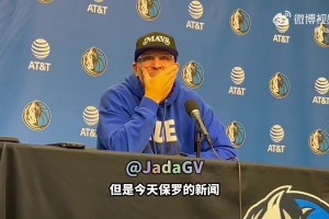 保罗宣布退役！基德：听到这个消息很伤心！我认为他的油箱还有油