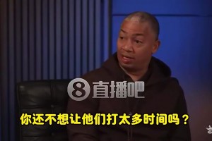 路威：库里改变了比赛！作为控卫的他理应和科、詹、乔相提并论！