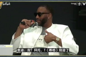 自信！麦迪：SGA能场均32分，若我在当今联盟能场均砍40分