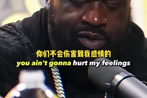 助教谈首个赛季的小里：初生牛犊不怕虎，面对一众球星丝毫不慌！