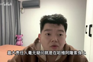 博主：阿隆索是目前皇马的最大问题 其次才是马斯坦托诺！