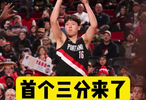 杨瀚森NBA生涯首记三分加26分，劝架化解冲突